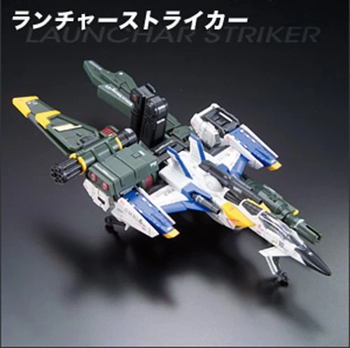 Bandai Gundam 1/144 RG #06 Seed FX-550 Skygrasper (Launcher / Sword Pack) Model Kit - Image 3