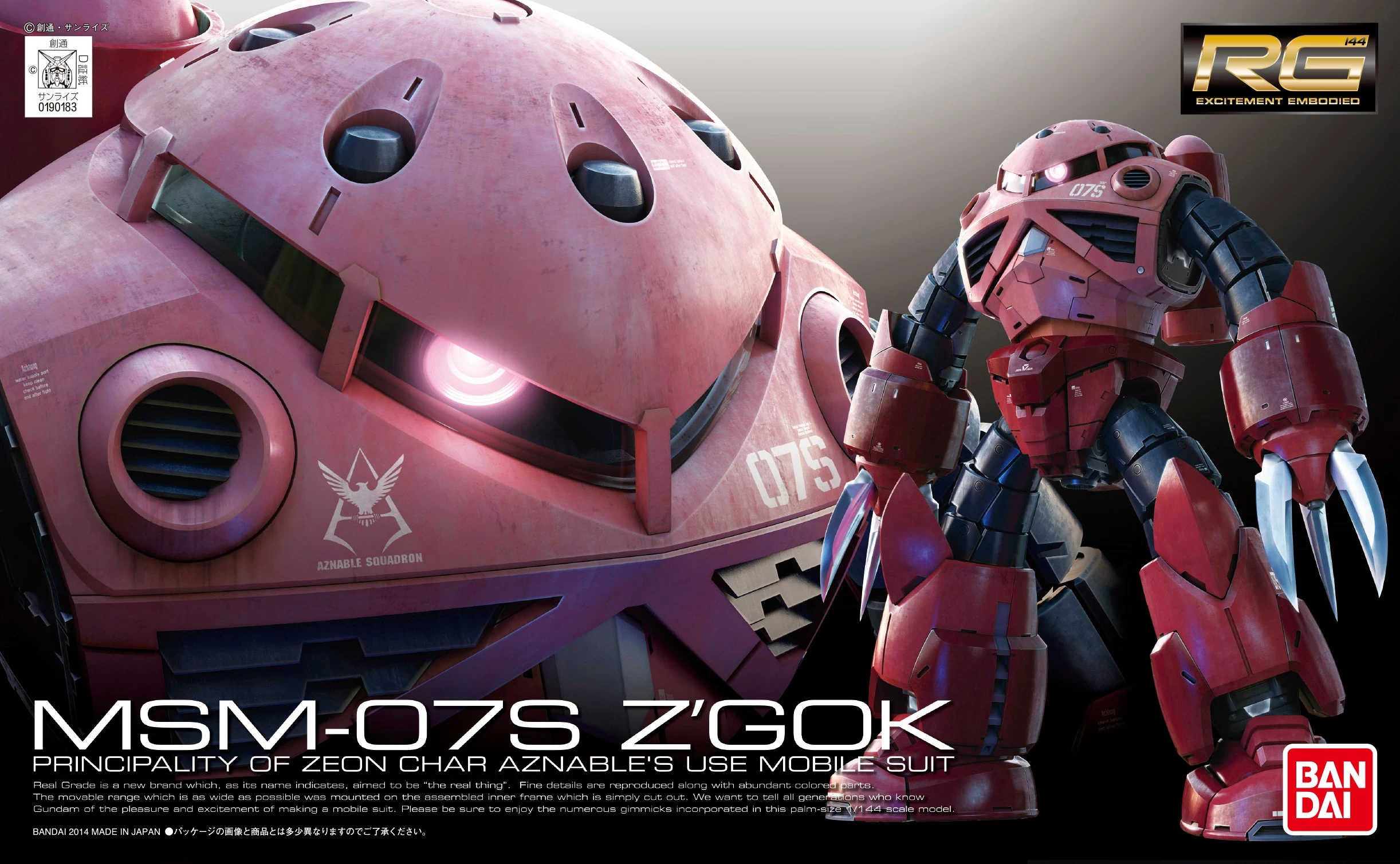 Bandai Gundam 1/144 RG #16 Gundam 0079 MSM-07S Z'Gok Char Aznable Model Kit - Image 9