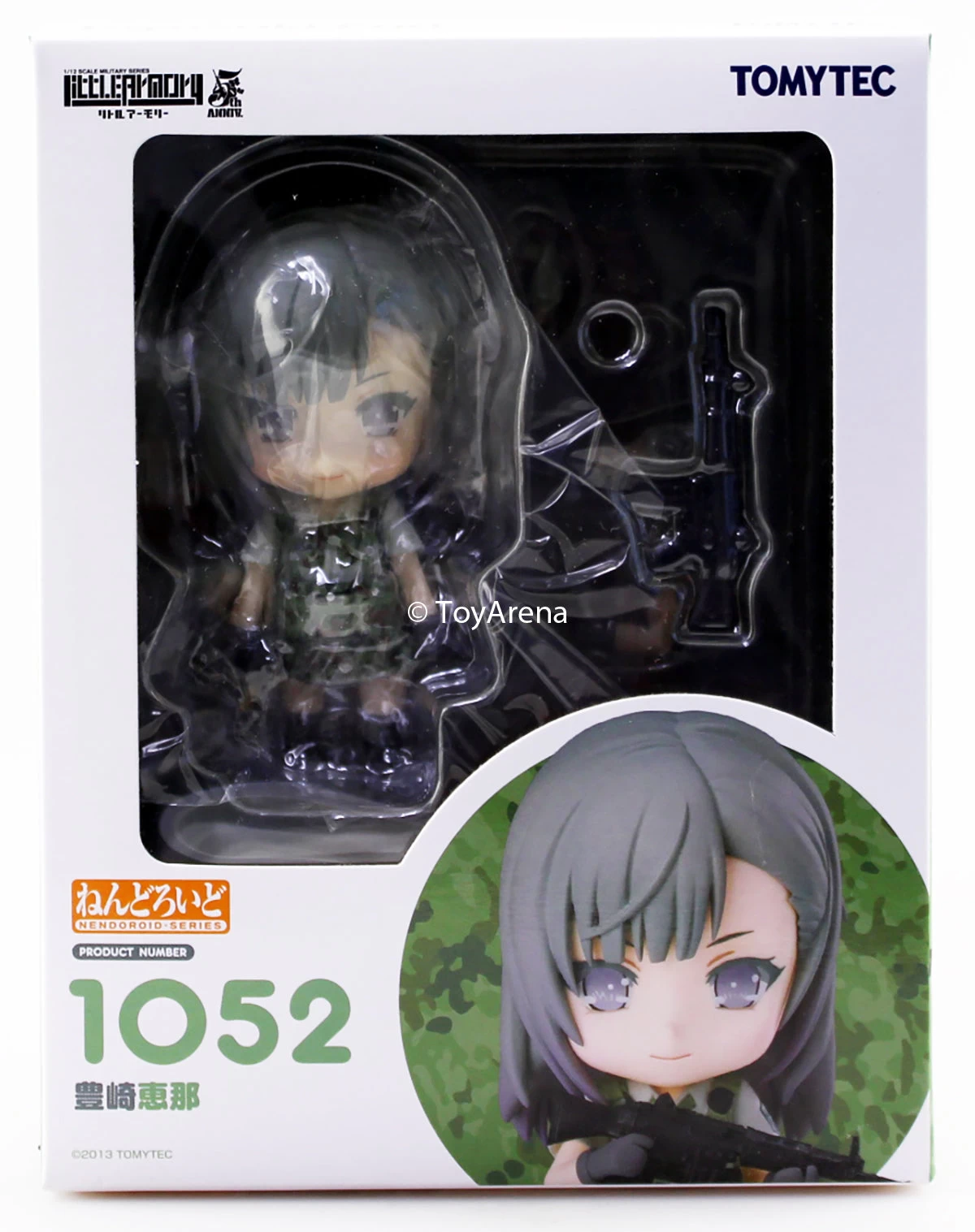 Nendoroid #1052 Ena Toyosaki Little Armory - Image 6