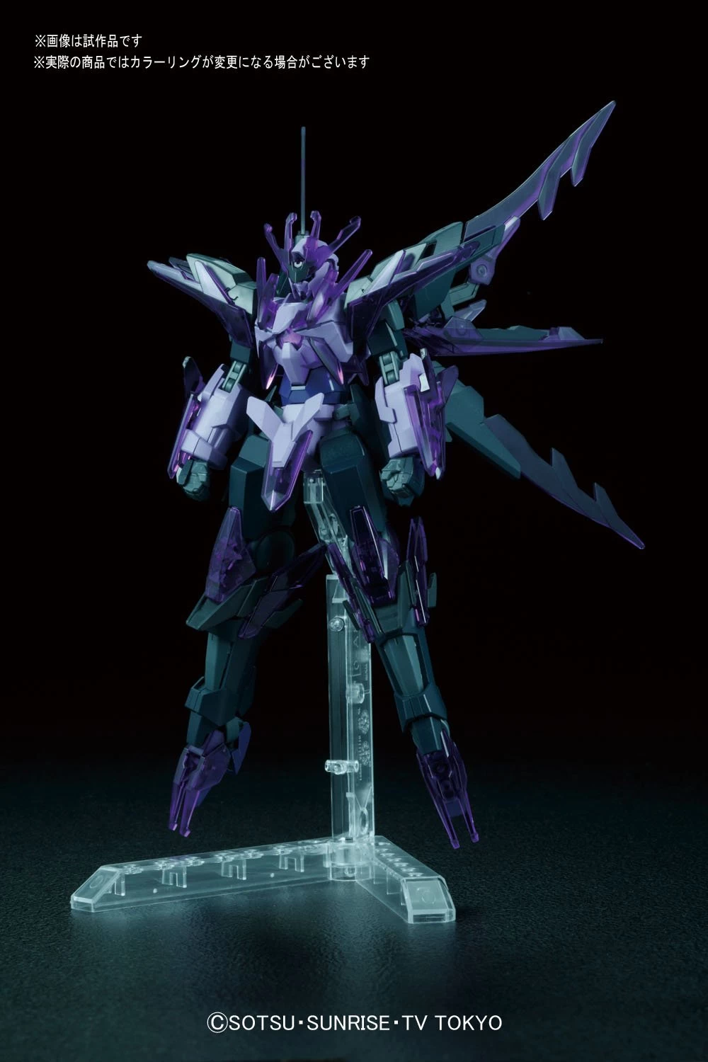 Bandai Gundam 1/144 HGBF #050 GN-0000 Transient Gundam Glacier Mobile Suit - Image 4
