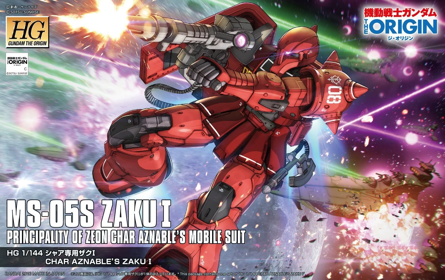 Bandai Gundam 1/144 HG The Origin #13 MS-05S Char Aznable Zaku I Model Kit - Image 8