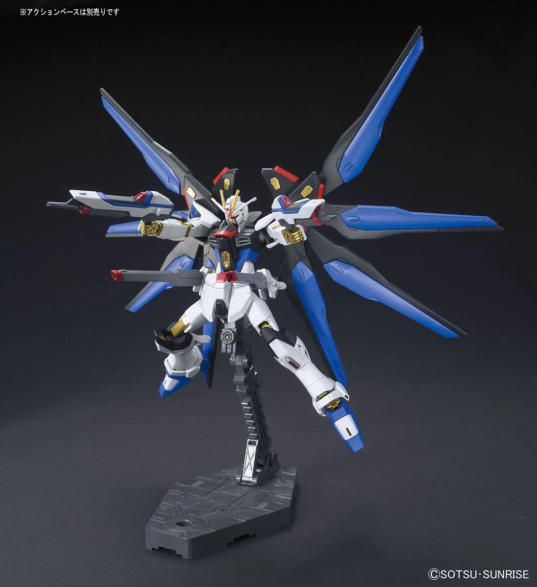Bandai Gundam 1/144 HGUC #201 HGCE Seed Destiny ZGMF-X20A Strike Freedom Gundam Revive Ver. Model Kit - Image 3