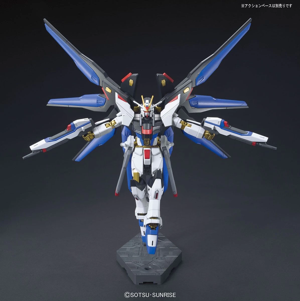 Bandai Gundam 1/144 HGUC #201 HGCE Seed Destiny ZGMF-X20A Strike Freedom Gundam Revive Ver. Model Kit - Image 7