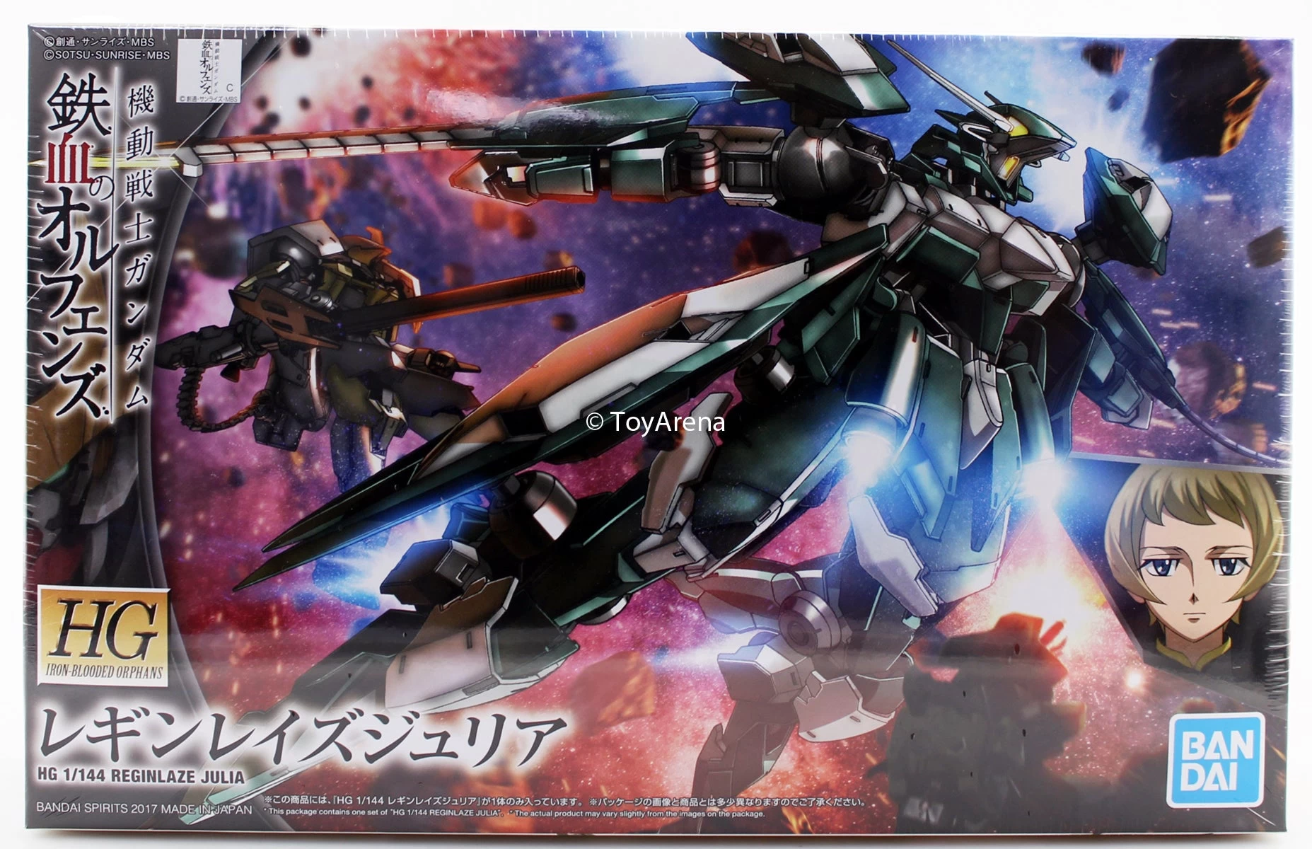 Bandai Gundam 1/144 HG IBO #034 EB-08jjc Reginlaze Julia Model Kit - Image 8