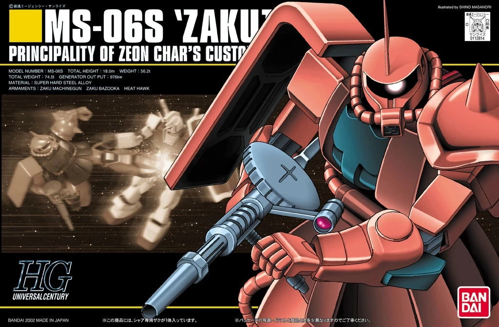 Bandai Gundam 1/144 HGUC #032 Gundam 0079 MS-06S Zaku II Char Custom Model Kit - Image 4