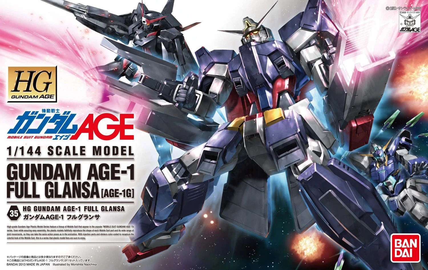 Bandai Gundam 1/144 HG AGE #34 BMS-005 G-Xiphos Model Kit - Image 7