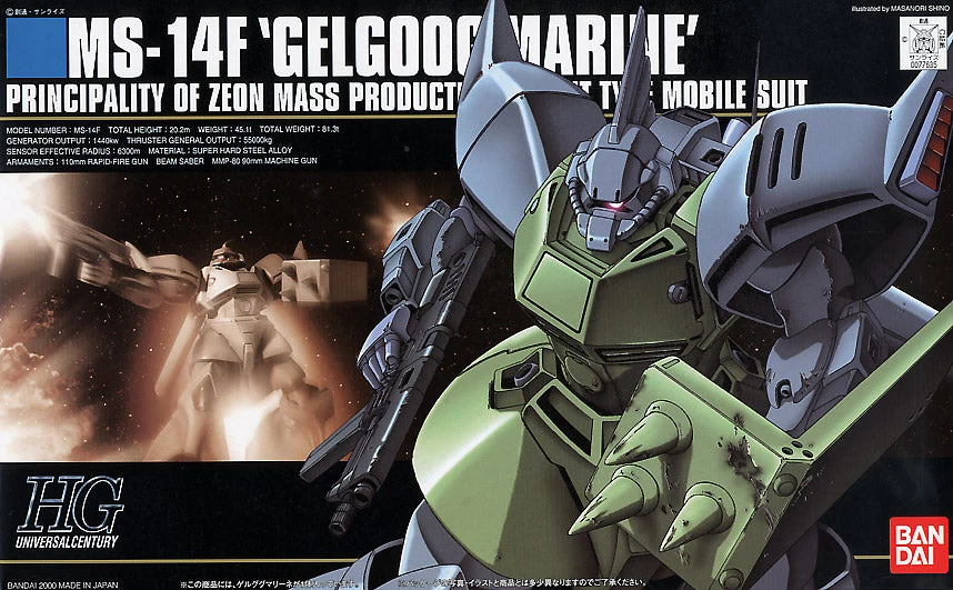 Bandai Gundam 1/144 HGUC #016 0083 Stardust Memory MS-14F Gelgoog Marine Model Kit - Image 4