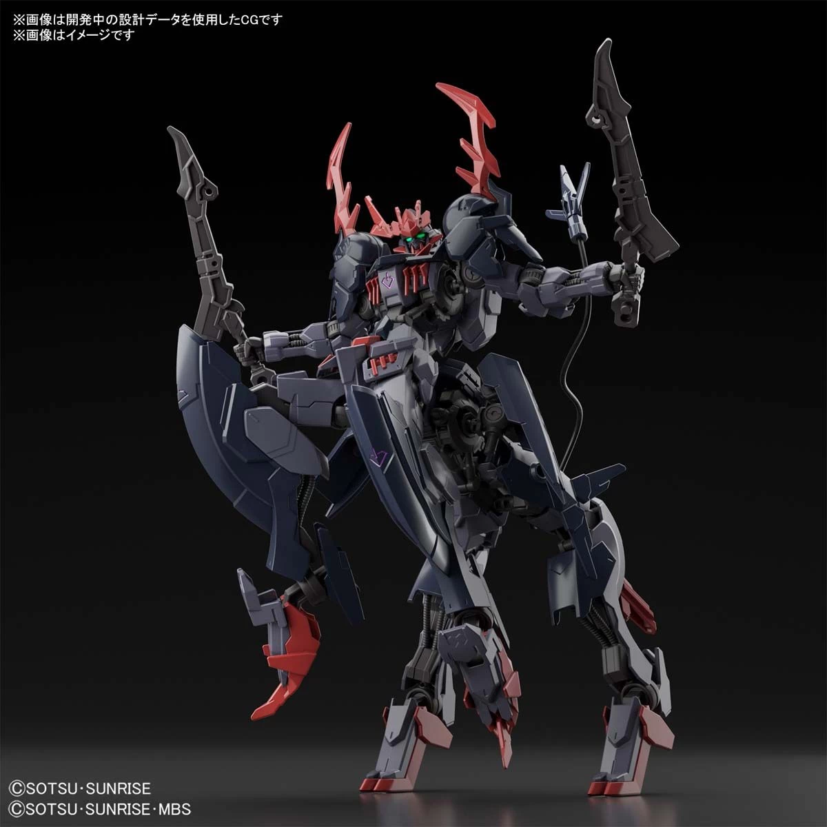 Bandai Gundam 1/144 HGBB #06 Breaker Battlogue ASW-G-08-4X4 Gundam Barbataurus Model Kit - Image 4