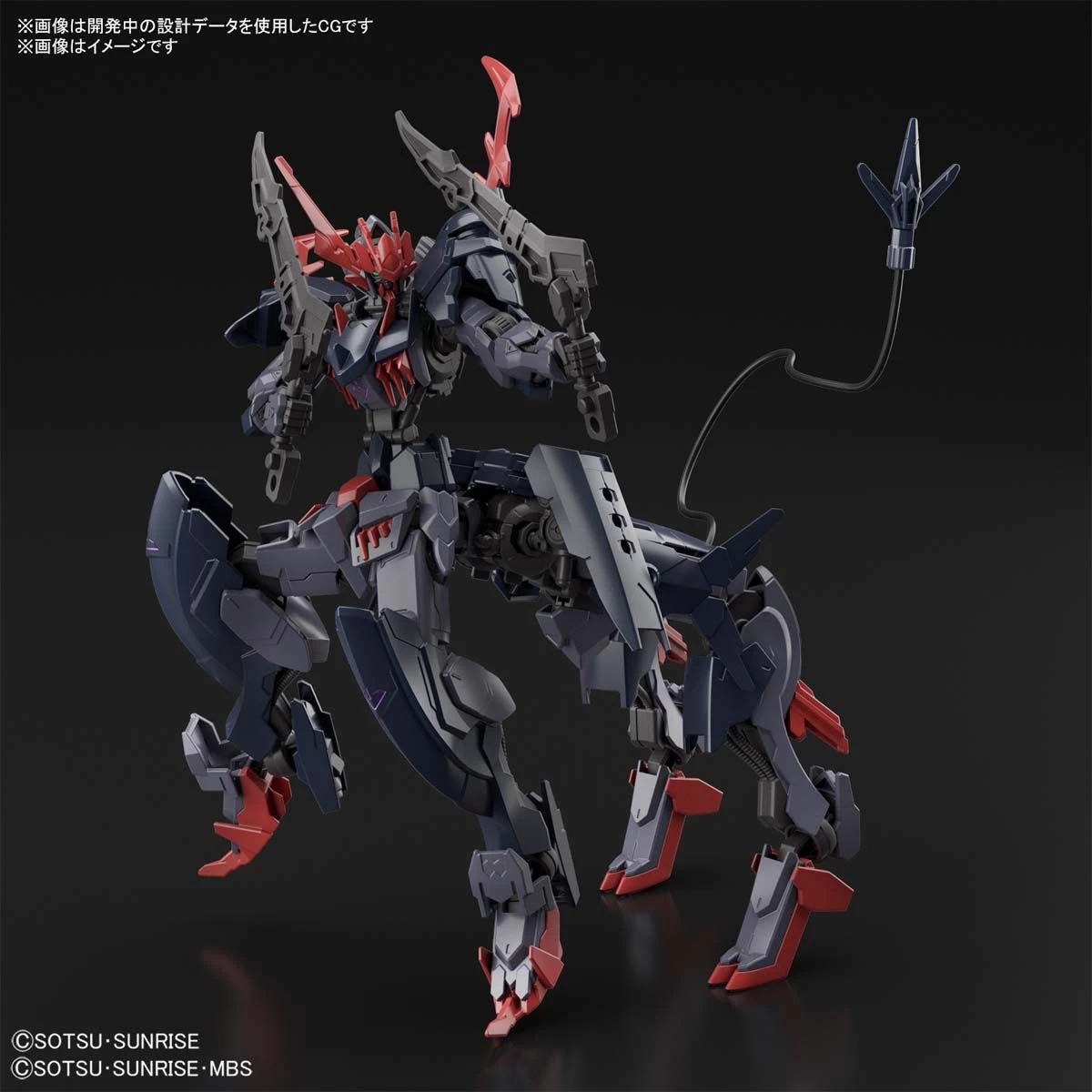 Bandai Gundam 1/144 HGBB #06 Breaker Battlogue ASW-G-08-4X4 Gundam Barbataurus Model Kit - Image 5