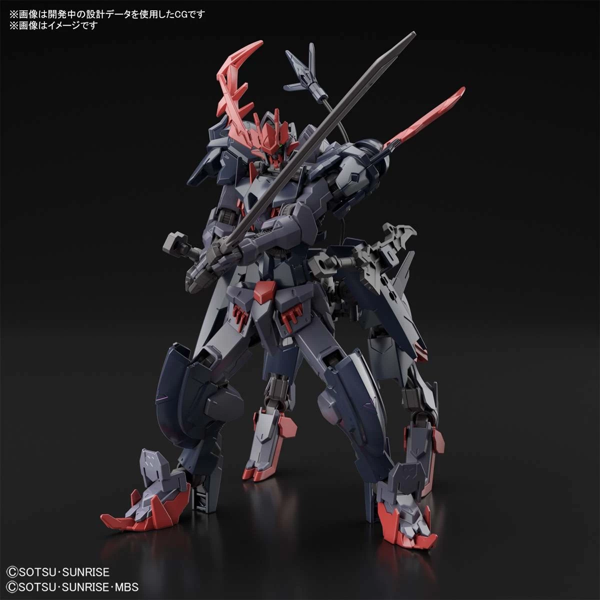 Bandai Gundam 1/144 HGBB #06 Breaker Battlogue ASW-G-08-4X4 Gundam Barbataurus Model Kit - Image 6