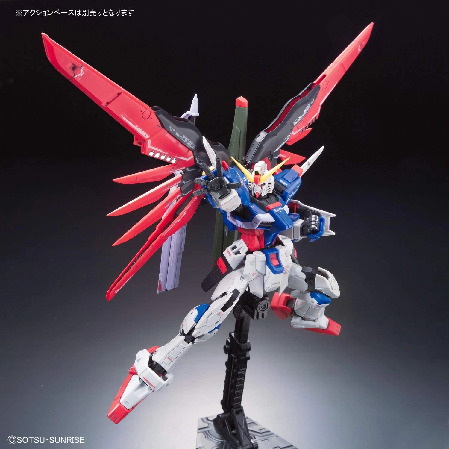 Bandai Gundam 1/144 RG #11 Seed Destiny ZGMF-X42S Destiny Gundam Model Kit - Image 2