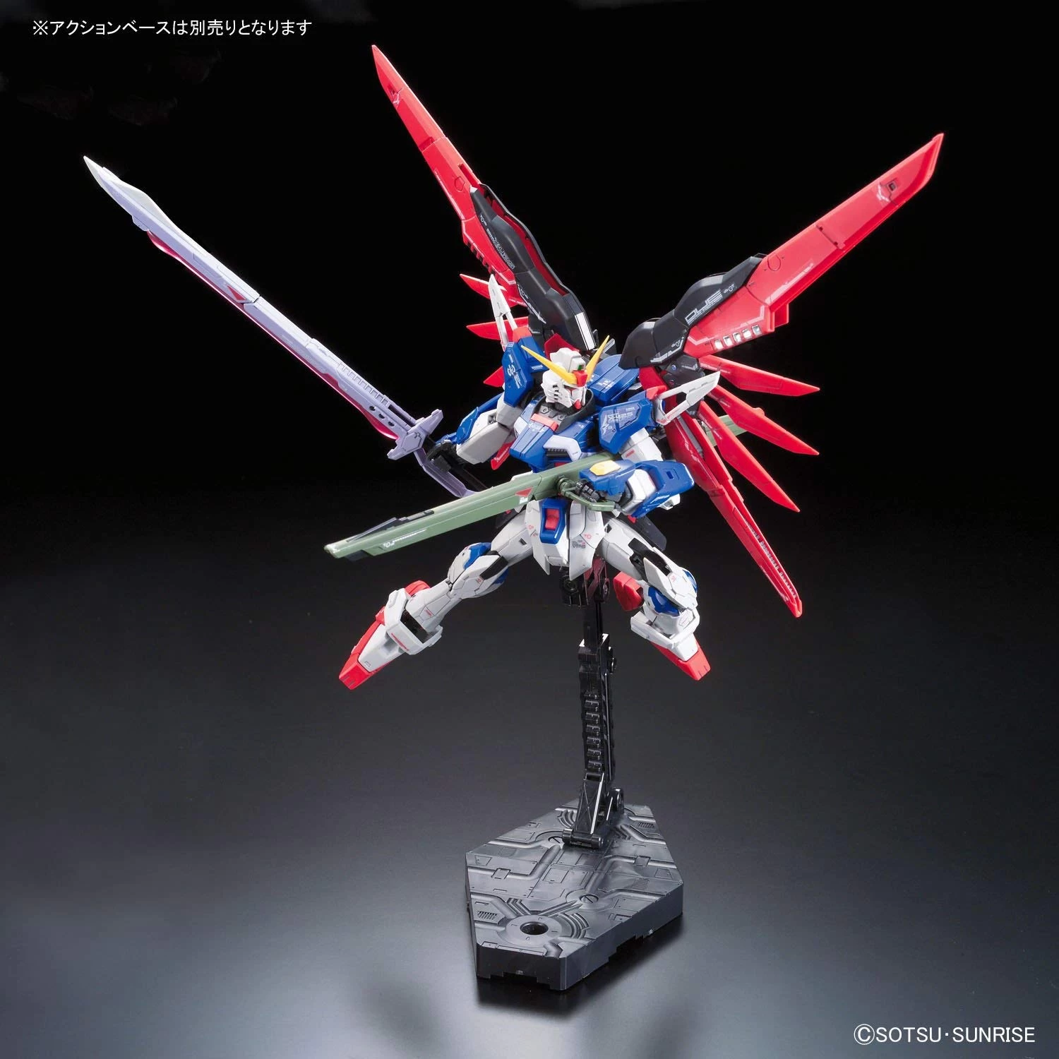 Bandai Gundam 1/144 RG #11 Seed Destiny ZGMF-X42S Destiny Gundam Model Kit - Image 7