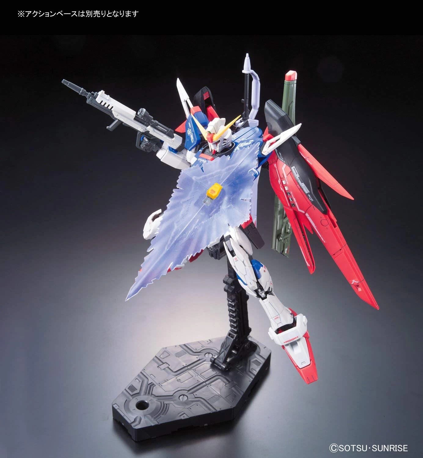 Bandai Gundam 1/144 RG #11 Seed Destiny ZGMF-X42S Destiny Gundam Model Kit - Image 8